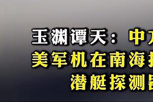 人气还是很高啊！现场球迷看台高喊梅西